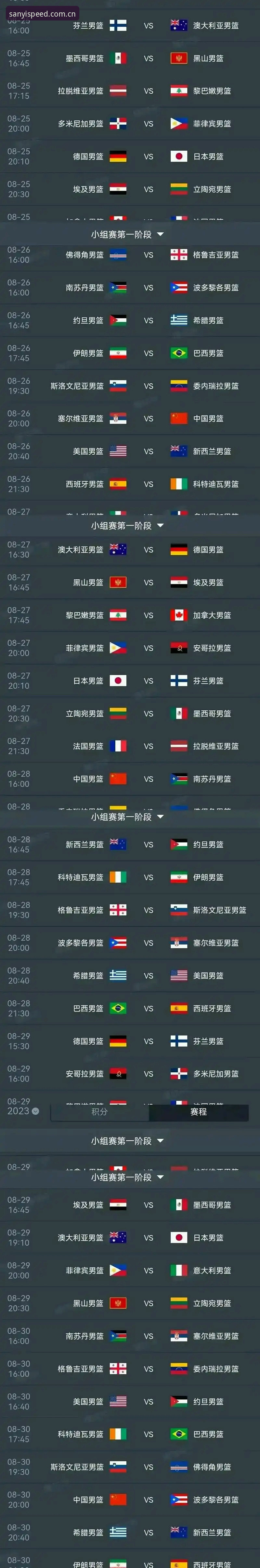 世界杯小组赛看懂门道：埃及逆转新西兰的三大观赛实用技巧